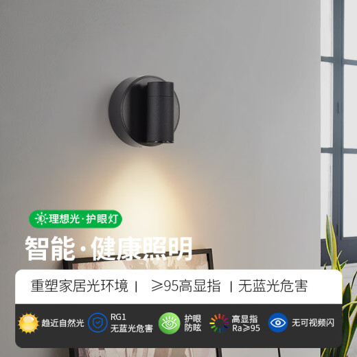 Daguanyuan (DGY) Lámpara de lectura de lámpara de cabello Carga simple sin instalación No Cableado dormitorio giratero LED LED 479o 3527-White 9 cm-monocromo White Light 3W-Full Spectrum