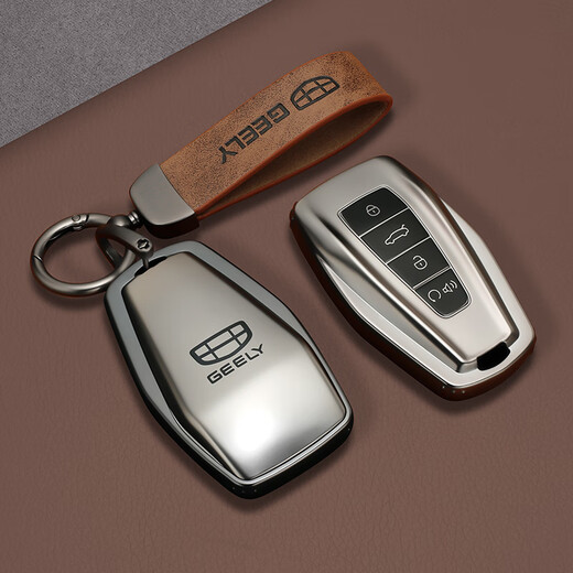 Tucker is suitable for Geely key set Xingyue Xingrui Boyue L car Emgrand gs buckle Binyue Binrui cool vision x6 A model gun color ring buckle