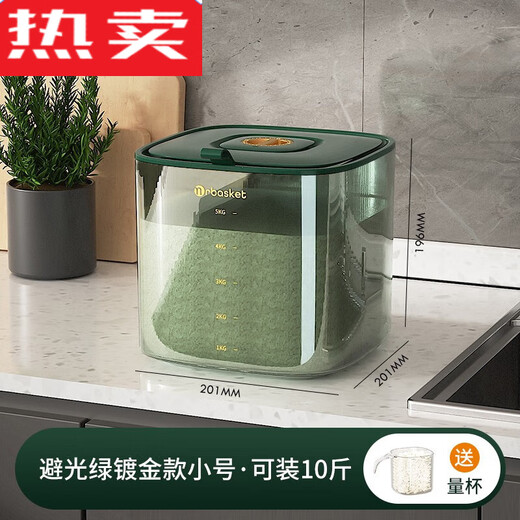 Reis Barrel Haushalt insektensicheres feuchtigkeitssicheres versiegeltes Reisbox 20jin [Jin entspricht 0,5 kg] Großkapazität Getreide Getreidespeicherbox 1585 1 ml Grün 20jin [Jin Equals gleich 0,5 kg] Packmesser Messbecher