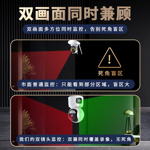 Xiaobawang -Monitor für die Heimnutzung von 360 Grad ohne tote Winkel mit Nachtsichtverbindung WiFi Panoramic Mobiltelefon Remote -Heimüberwachungskamera Indoor Automatische Rotation Tracking Indoor -Überwachung