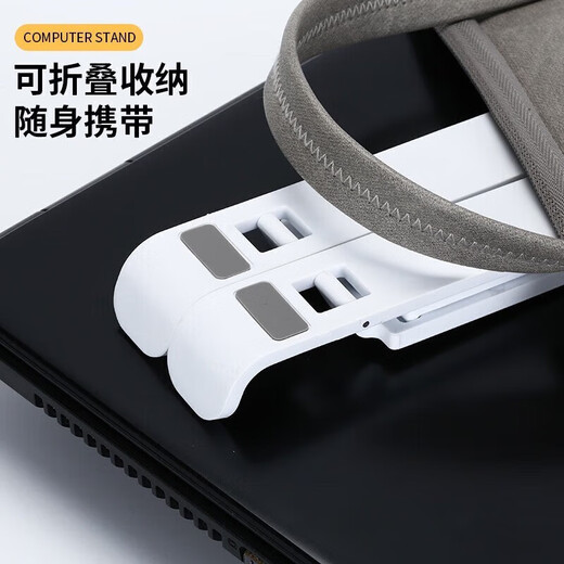 凯宠笔记本电脑支架托架桌面增高散热器折叠便携增高悬空式支撑架子立式悬空升降底座自由调节可收纳 【白色升级款】7.9-17英寸笔记本平板丨自由调节 通用