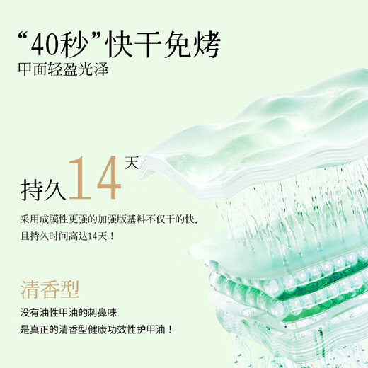 CandyMoyo healthy 0-toxic water-based nail polish no-bake manicure long-lasting transparent non-tearable S31 amber tough protection high-gloss polish