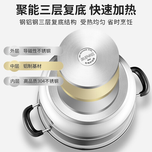 SUPOR steamer 304 stainless steel double-layered bottom soup pot with steamer large capacity visible pot induction cooker gas universal double layer 28cm