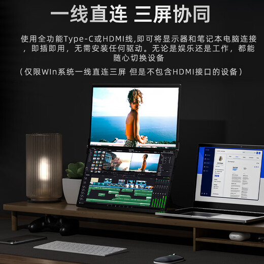 Eimio Portable Monitor 15,6-дюймовый складной складывание с двумя большими экранами экрана на экране.