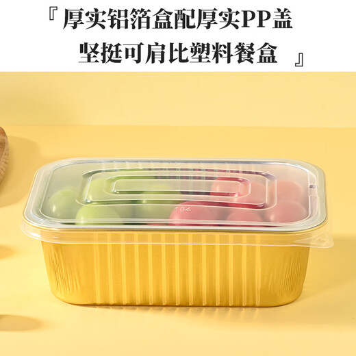 Babic thickened tin foil box air fryer golden aluminum foil box takeaway baking barbecue camping meal box C930ml