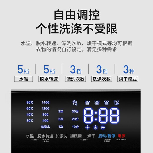 威力（WEILI）12公斤/10公斤洗烘一体/单洗滚筒洗衣机变频电机祛味空气洗蒸汽除菌 洗衣机全自动国家补贴 XQG120-1428DPHX【12公斤洗烘一体】