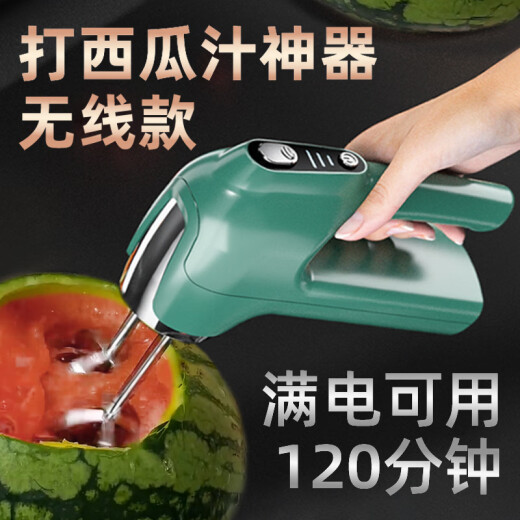 Chuangjingyixuan Electric Watermelon Juice Artifact Manual Squeezing Stick Juicer Commercial Internet Celebrity Juicer Juicer Watermelon Blender 2024 New Watermelon Juice Artifact Cow