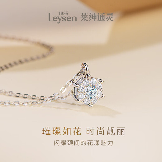 Leysen1855 18K gold necklace for women, clavicle chain, diamond pendant, flowery New Year gift for girlfriend, necklace