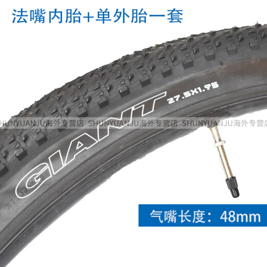 Tire de la bicicleta de montaña gigante y neumático exterior 27.5x1.95 neumático ATX830/850 neumático para bicicletas 27.5x1.95 neumático único uno