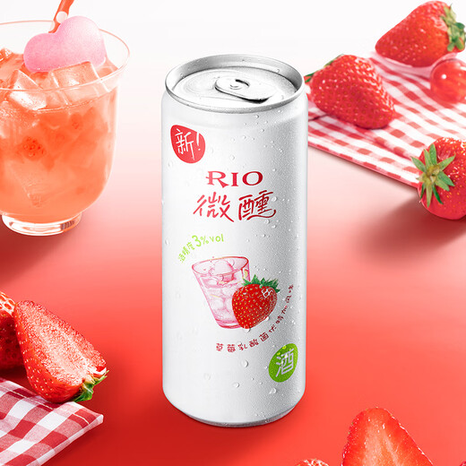 锐澳（RIO）洋酒预调鸡尾酒果酒微醺系列330ml3度口味自可选限定青梅龙井中秋 白桃白兰地*24