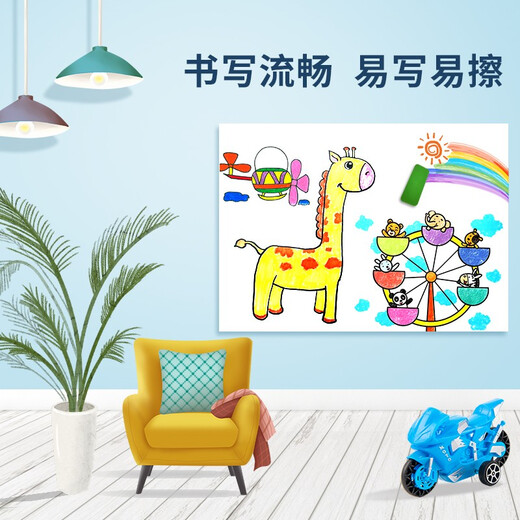 晨光(M&G) 60*45cm软白板 家用教学铁性自粘软白板 可擦写墙贴 儿童环保涂鸦墙纸ADB983Q4