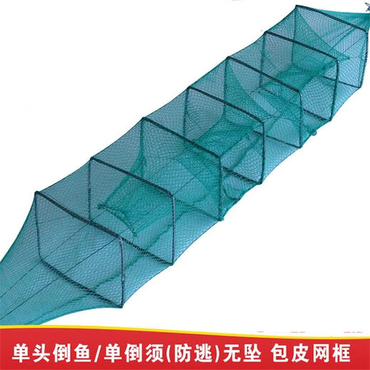 Extremely beautiful shrimp cage, shrimp net, fish cage, lobster cage, loach ground cage, fishing net, large fish net, foldable eel cage, thickened