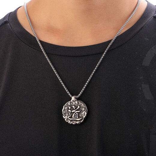 Xin Luxury Retro Chinese Tai Chi Pisces Necklace Men's Long Bagua Stainless Steel Couple Geometric Tao Word Pendant Trend