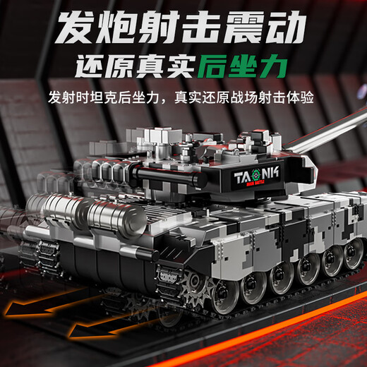 
Symper gesture sensing tank remote control vehicle children's toys can be fired T90 military battle model boy birthday gift 13-way T90 tank [silver] gesture sensing + water bullet battery life [two sets of rechargeable batteries]