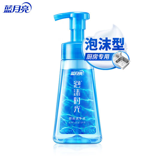 Blue Moon Foaming Hand Sanitizer 265ml Sweet Orange Scent, Special for Kitchen, Gentle Hand Care, Rich Foam