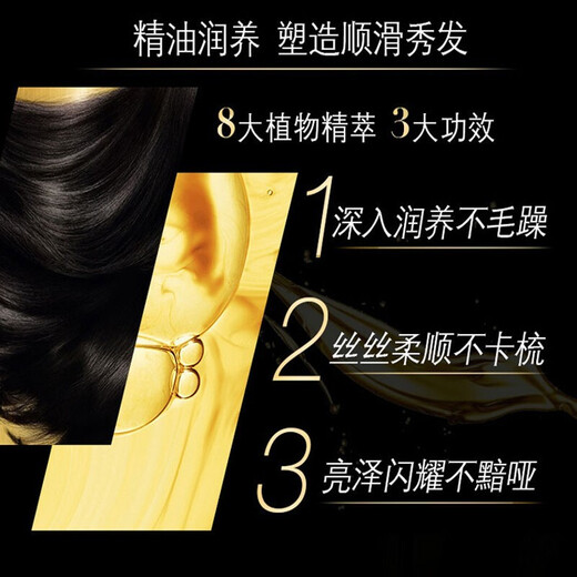 欧莱雅洗发水精油润养洗发露润发乳洗护套装控油柔顺滋养茶树植萃洗头膏 精油润养润发乳700ml
