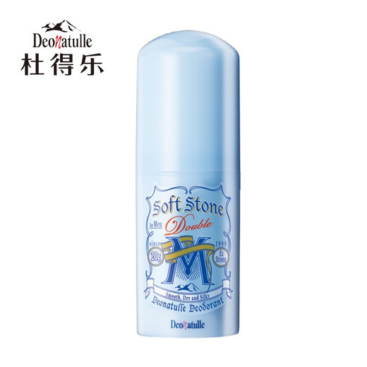 Deonatulle Antiperspirant Cream 20g Japan imported men's mint deodorizing stone to remove body odor underarm antiperspirant