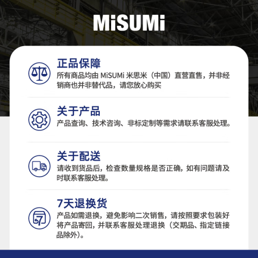 标准品 米思米 深沟球轴承 标准型 6201 6202 6203 MIS C-E684ZZ(10个装)