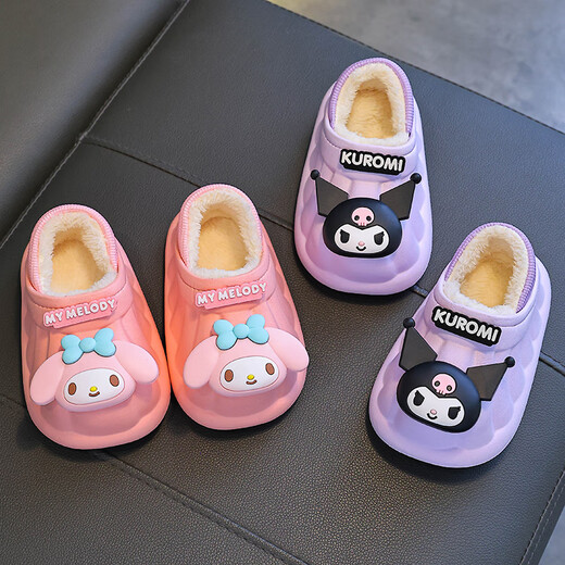 Hafeizhu Sanrio children's cotton shoes with heel included in winter cute girls home indoor and outdoor wear parent-child non-slip waterproof cotton slippers Kuromi (heel included) 15 0 size (about size 23-24)