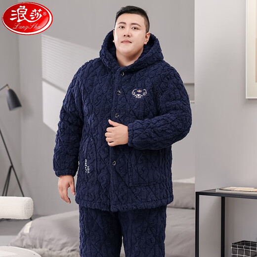 浪莎（LangSha）冬季胖哥睡衣肥胖男士加大码三层加厚夹棉套装肥佬加肥宽松家居服 9928D蓝色-加肥加大款保暖 5XL 220-250斤
