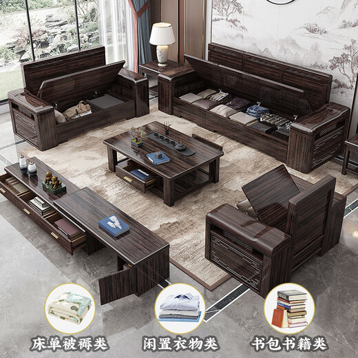 Warm-in-one solid wood sofa purple gold sandalwood new Chinese living room size and size full solid wood combination modern simple storage sofa independent single seat combination
