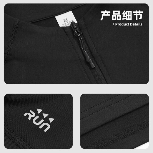 GUIJIAOER ice-breaking quick-drying clothing for men in spring and summer training track and field fitness clothing long-sleeved half-zip sports tops outdoor cycling clothing half-zip shaping tops - black 3XL (185-195 height, 170-200Jin Jin equals 0.5 kg)