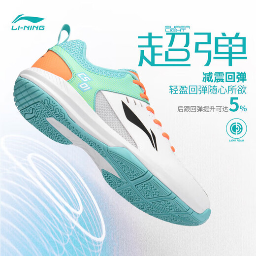 李宁（LI-NING）羽毛球鞋男女情侣款火箭鞋网球鞋乒乓球鞋贴地飞行运动鞋