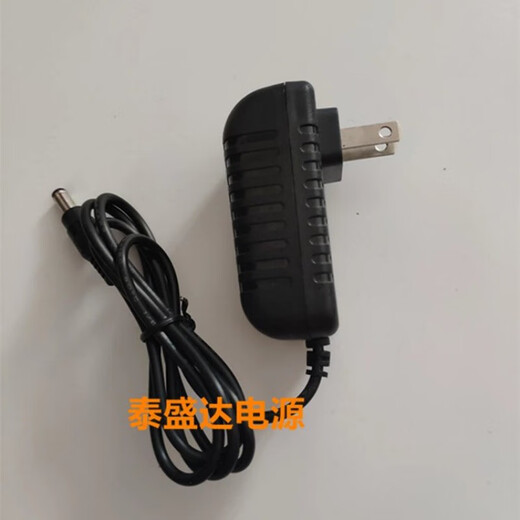 Suitable for Skyworth M718M728 sweeper robot power adapter charger power cord 12V