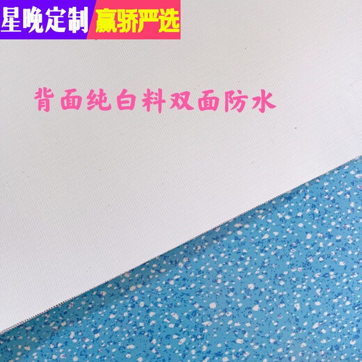 Xingwan 3 meters wide solid engineered leather 3.3 meters wide double-sided waterproof and flame retardant wear-resistant all-plastic floor commercial solid gray ceramic tiles 3 meters wide 8.5 meters long