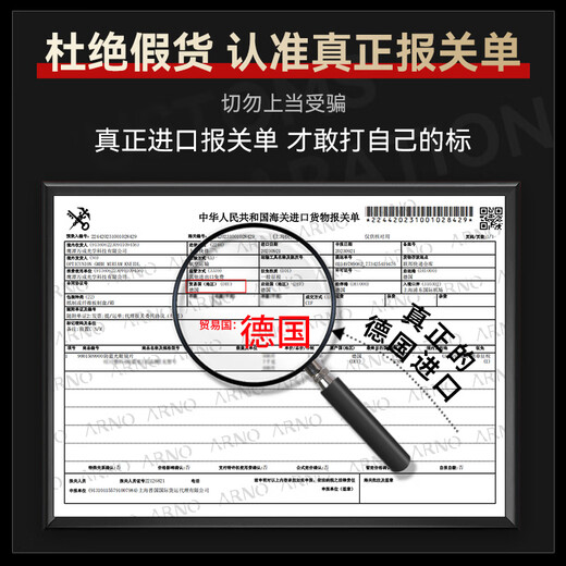 ARNO FOCUS ON YOUR EYES老花镜男远近两用德国进口自动变焦变色老人老花眼镜A1050Q 100度