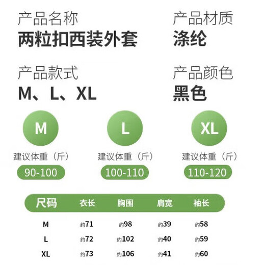 Miao Yijia Casual Suit Jacket Women's Autumn and Winter High-end 2025 New Formal Professional Commuting Winter Woolen Suit Jacket Two-button Suit Jacket Black L Recommended 100-110 Jin Jin equals 0.5 kg