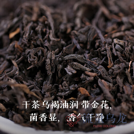 Qiu Boyuan Almond Fragrance Liubao Tea 2008 Guangxi Liubao Tea Special Black Tea Tea Review by Young Senior Sister Almond Fragrance 5kg
