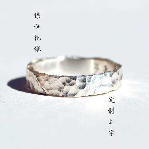 BXE Moon Awakening Southern Hammer Pattern Ring 999 sterling silver men's handmade custom ancient closed mouth crater couple's ring XXL single Hong Kong code 21-22