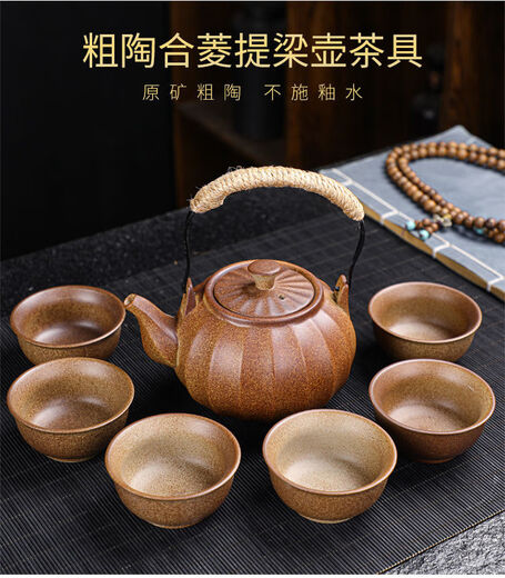 Gaoshishan tea stove, a complete set of tea sets, ancient tea brewing device, Japanese-style teapot with large capacity, six cups per pot + fair cup + filter set, 1 piece