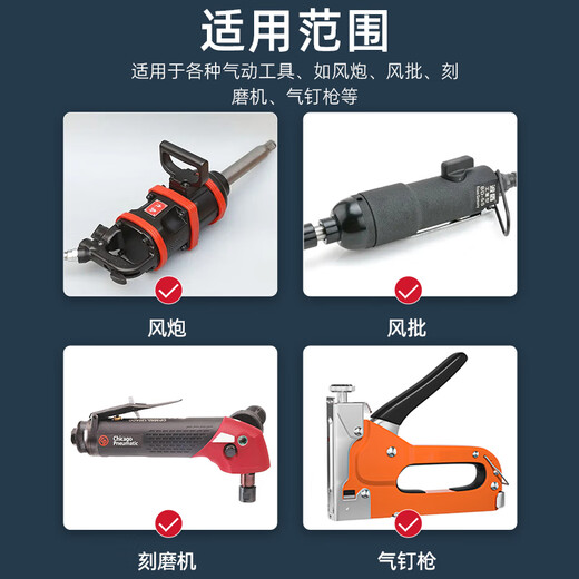 Special lubricating oil for pneumatic tools, air cannon oil, wind batch grinder, angle grinder care oil, sewing machine oil, screwdriver lubrication, special oil for pneumatic tools 1L*2 bottles