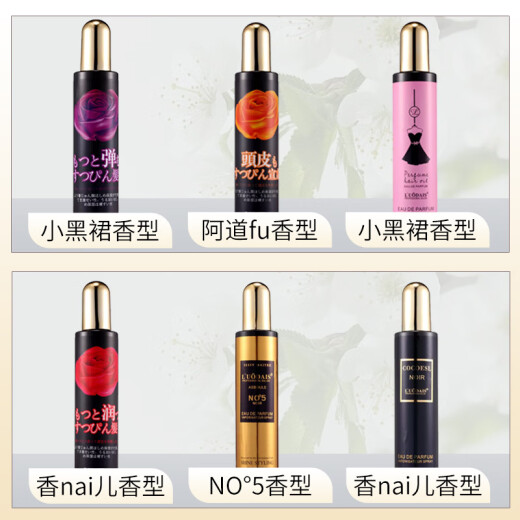 Luo Daishi hair care essential oil spray essence nutrient water hair salon no-wash 220ml pink