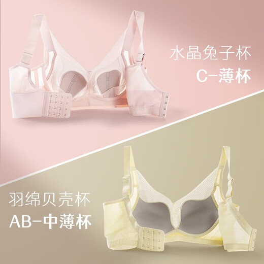 奥丝蓝黛内衣文胸夏季薄款女超薄透气纯欲水晶杯性感蕾丝小胸聚拢5024\/5825 香柠黄（中薄AB杯） 80B (95)