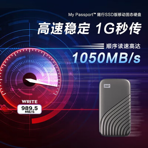 Western Digital (WD) NVME Mobile Solid State Drive PSSD My Passport SSD Disque dur à haute vitesse Type-C USB3.2 Gen2 Expansion externe Stockage vidéo et édition vidéo Space Gray (vitesse de transmission 1050 Mo / s) Package 4tb deux