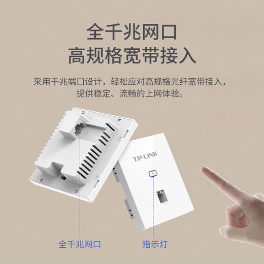 TP-LINK普联[免费安装]AX1500M无线ap面板千兆套装 全屋WiFi6覆盖 AP+AC路由器组网1502 【wifi6】9口主机+4台面板（深空银）
