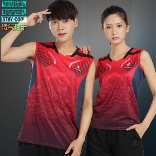 Event Wei Group Buying Badminton Clothing Set Stand-Linged Collar Men and Women's Sportswear Print Quick-Drying Summer Short-Sleeved Couple Ball Clothing Women 3888 Red Match 3621 Black XL