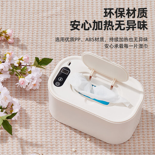 Xiaomi Guoba USB plug-in wet wipes heater for baby outing portable constant temperature baby moisturizing and heating wet wipes warmer off-white three-speed temperature adjustment