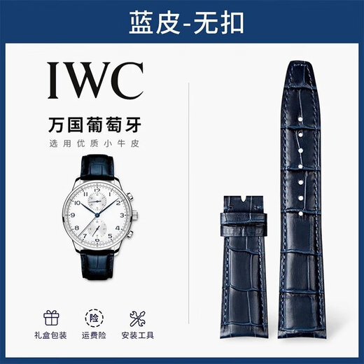 WPOOC IWC watch strap genuine leather original men's iwc Portofino Portugal 7 chronograph original seven-day chain pilot adapter bracelet black silver pin buckle original model 20 mm belt width