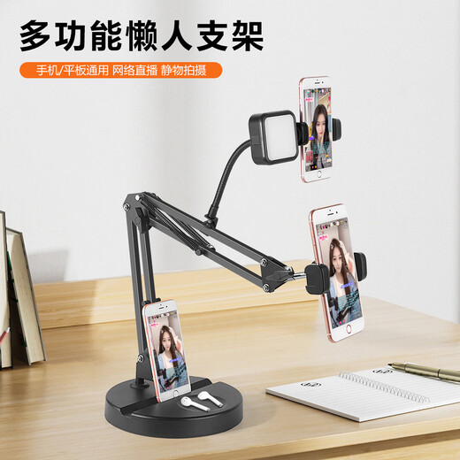 Jianyue mobile phone stand, desktop live broadcast, selfie, overhead shot, multi-functional stand for food and video recording, with fill light clip Y19 weighted cantilever (ball head)