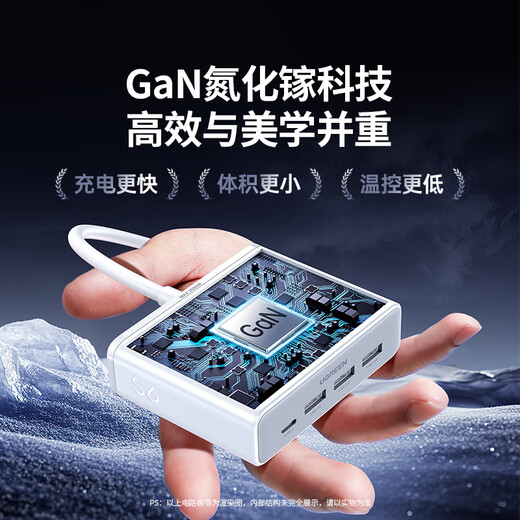 Green Alliance 3C certified plug strip/socket/gallium nitride 20W magic box fast charging switch portable power strip multi-functional suitable for Apple Xiaomi mobile phone dormitory home live broadcast room hot recommendation 20W 8 holes in one total length 1.5 meters