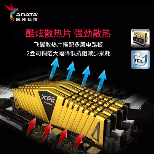 ADATA Gaming Veyron DDR4 3200 3000 8G/16G Desktop computer memory module ADATA Memory Module 2666 ADATA 8G 16G XPG XPG Gaming Veyron 3000 16GB 2 sets (8G*2)