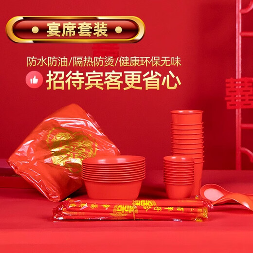 Fuguan rice husk disposable tableware wedding red set banquet birthday household bowls and chopsticks wedding banquet spoon food grade red rice husk bowl + cup + spoon 50 each