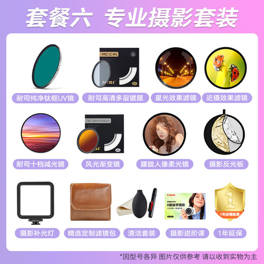 Canon (Canon) Canon rf100 Baiwei full-frame mirrorless camera lens suitable for EOS R RP R6 R5 R3 RF100mm F2.8L MACRO ISUSM official standard