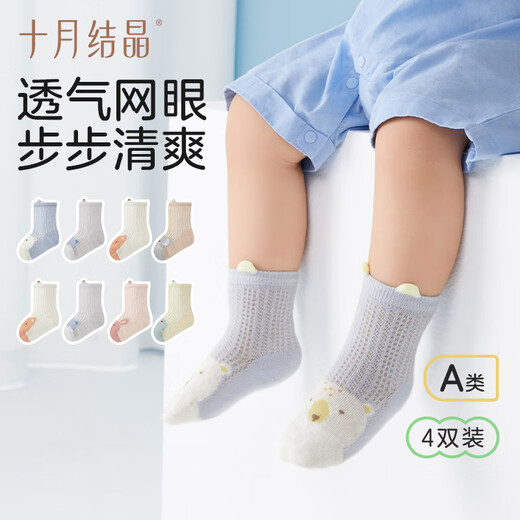 October Crystal Baby Socks Mid-Tube Autumn and Winter Mesh Newborn Boys and Girls Baby Season Newborn Socks 4 Pairs Picture Book Musician 4 Pairs 0-6 Months S Size Socks Length 8-10cm