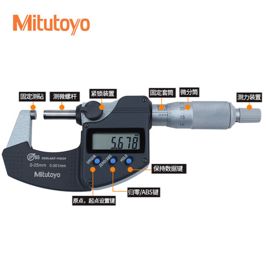 Mitutoyo digital micrometer 293 series digital outer diameter micrometer high precision IP65 imported from Japan 293-240-30/IP65/0-25mm metric