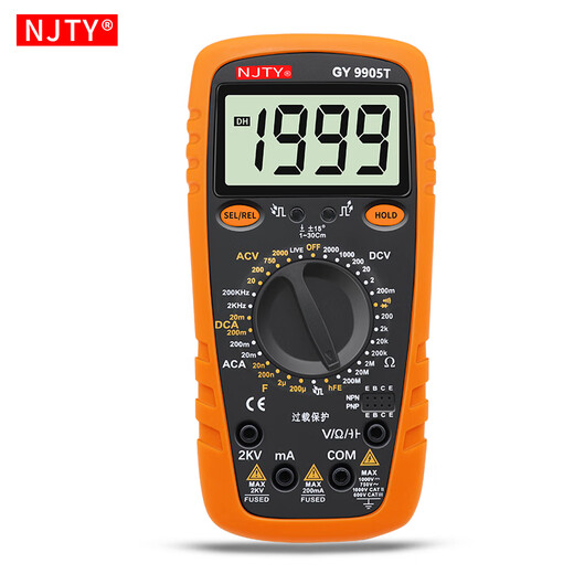NJTY南京天宇2000V矿用数字万用表2KV高压矿场数显表防烧高精度 DY9905T(2000V高压)送装机布包